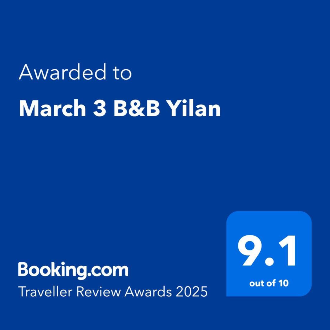 March 3 B&B Yilan 罗东镇 外观 照片